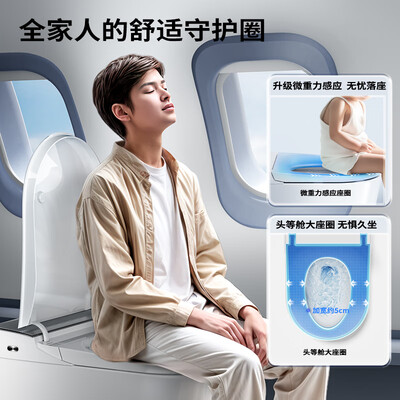 九牧ZS780J-305智能马桶靠谱吗,揭秘内幕(九牧智能马桶不冲水怎么办)