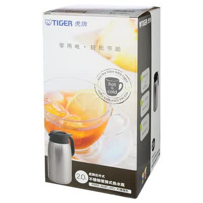 虎牌（TIGER） 保暖壶 PWM-A20C 2L