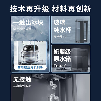 有逸净饮机怎么样(有逸Uwater S10净饮机台式净饮机是否值得入手)-图片1