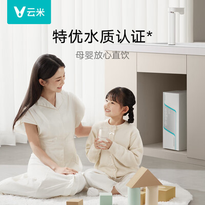 云米净水器跟小米净水器区别(云米米家小京龙Pro1100G净水器厨下净水器测评看真相)-图片2