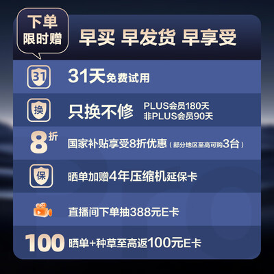 华凌神机二代3匹空调柜机体验效果好吗(华凌空调柜机怎么拆)-图片5