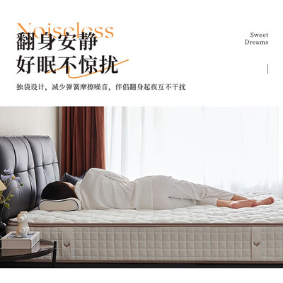 穗宝记忆绵床垫东方梦流光1.8*2米靠谱吗,揭秘内幕(穗宝凝胶记忆棉床垫怎么样)-图片5