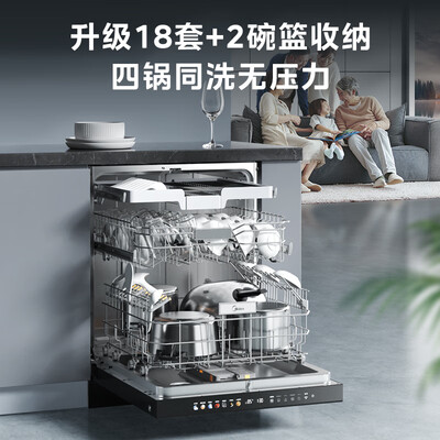 美的GX1000S Max尊享版洗碗机好不好(美的洗碗机e4怎么解决)-图片1