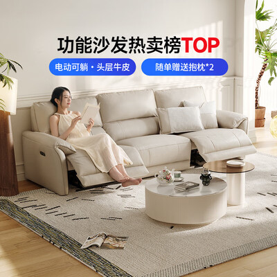 芝华仕单椅型号区别（芝华仕11323白三双智能椅沙发体验效果好吗）