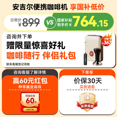 安吉尔哪款好（安吉尔CB3698家用咖啡机半自动咖啡机测评看真相）-图片1