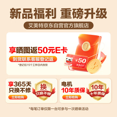 艾美特旗舰金天鹅空气循环扇FA20-SRDI156是否值得入手(艾美特循环扇怎么拆卸清洗)-图片3