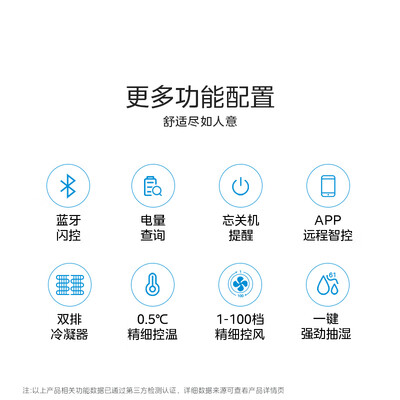 美的kfr72lw立式空调怎么样(美的KFR-72LW/N8WF1母婴空调空调柜机是否值得入手)-图片4