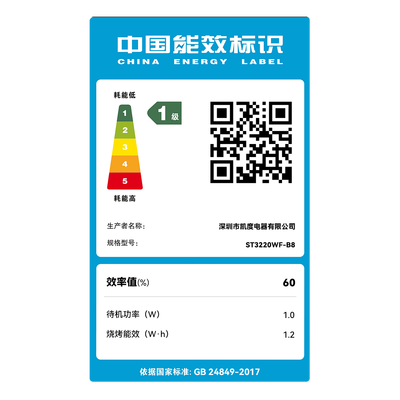 凯度蒸烤一体机哪个系列好(凯度B8微蒸烤炸一体机32L蒸烤箱一体机测评看真相)-图片1