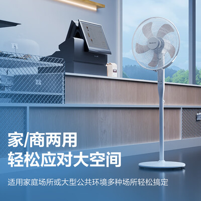 格力电风扇型号区别(格力FD-40X77Bh5大风量风扇电风扇值得手入吗)-图片6