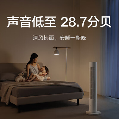 小米米家智能直流变频塔扇2值得手入吗(小米塔扇怎么拆开清洗)-图片1