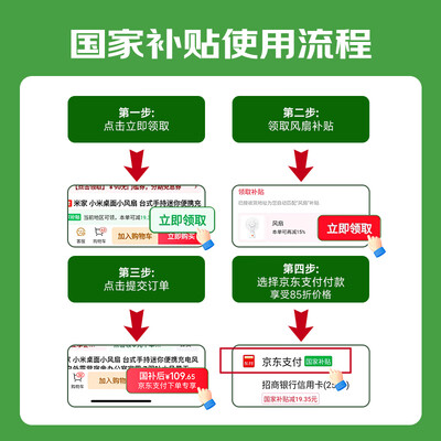 米家小米空气循环扇M系列靠谱吗,揭秘内幕(米家循环扇怎么连接wifi)-图片3
