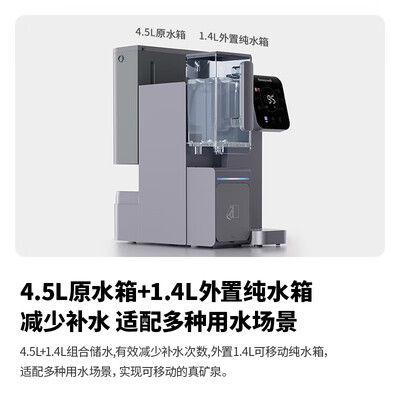 霍尼韦尔纯水机怎么样(霍尼韦尔WSRO-A2轻矿泉净饮机台式净饮机评测说真相)-图片2