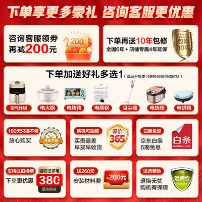 海尔 BQ7 256升空气能热水器是否值得入手(海尔空气能温度控制器怎么调)-图片6