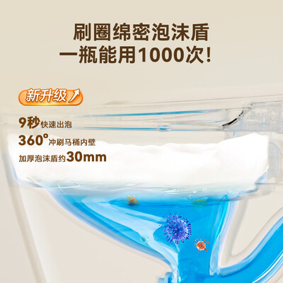 京东京造小白鲸Plus2.0智能马桶体验效果好吗(京东京造智能马桶质量怎么样)-图片3