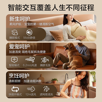 格力循环扇各型号区别（格力织风者AI+家用风扇循环扇评测说真相）