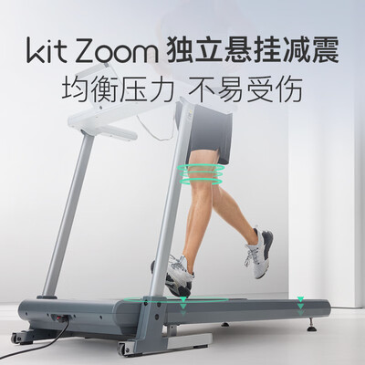KeepRunner1Pro智能跑步机到底如何,值得入手吗(keep跑步机怎么连wifi)-图片4