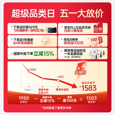 滴露式咖啡机和半自动咖啡机（露茉CMA01-SOLAR家用意式咖啡机半自动咖啡机靠谱吗,揭秘内幕）-图片3