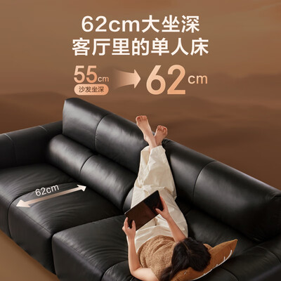 京东京造巨撑腰真皮沙发 JZ-GZ-2.86M体验效果好吗(京东京造真皮沙发怎么样)-图片2