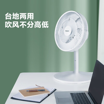 格力电风扇型号区别(格力FS-3015Bh7七叶柔风立扇电风扇是否值得入手)-图片2