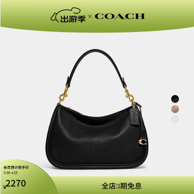 蔻驰（COACH）CARY系列女士经典标志斜挎包复古单肩包夏季女包