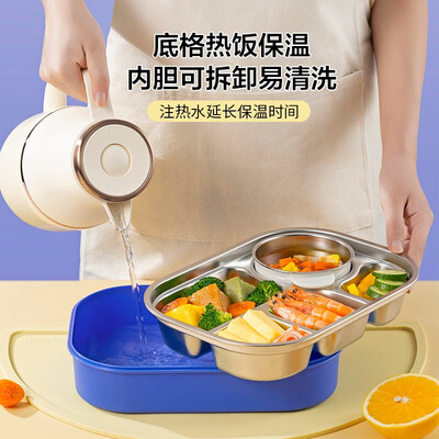 苏泊尔（SUPOR）学生分格饭盒  KB15AM10 1500mL 星球蓝/洋莓紫（含布包）