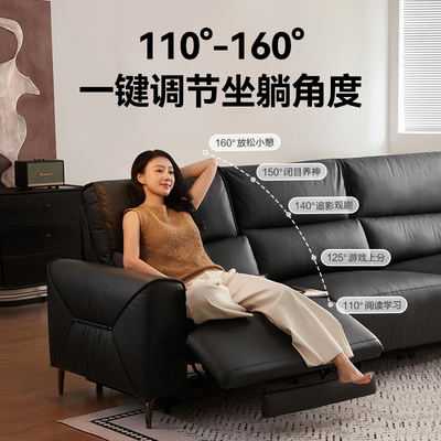 京东京造Chill沙发 电动0靠墙大户型2.75m棕是否值得入手(京东京造沙发是哪个厂代加工的)-图片5