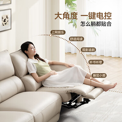 芝华仕功能单椅型号对比(芝华仕11323白智能椅沙发值得手入吗)