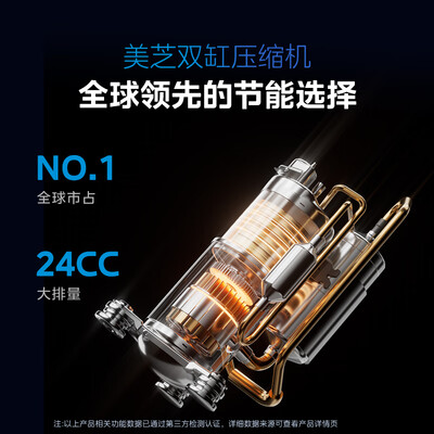美的空调柜机3匹的哪款质量好(美的空调酷省电Ultra 3匹变频冷暖空调柜机怎么样)-图片1