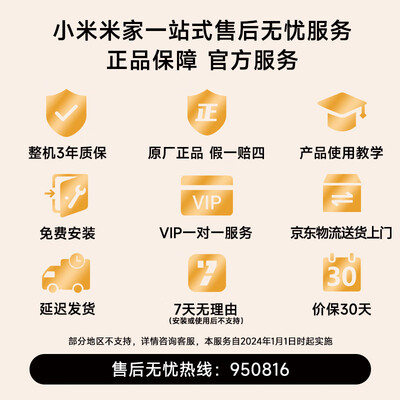 米家P2洗碗机16套质量烂不烂(米家P2洗碗机16套质量烂不烂)-图片2