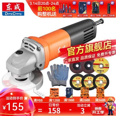东成DSM1010-100S重载角磨机质量如何（东成角磨机哪个型号好耐用）-图片2