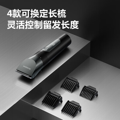 飞科(FLYCO)专业智能电动理发器FC5908 成人儿童婴儿电推剪全身水洗剃头电推子陶瓷刀头配理发工具全套