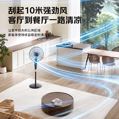 艾美特电扇五叶好还是七叶好(艾美特FSW65T2-5五叶节能风扇电风扇值得手入吗)
