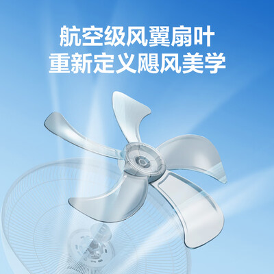格力电风扇型号区别(格力FD-40X77Bh5大风量风扇电风扇值得手入吗)-图片5