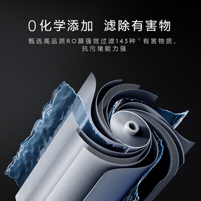 净水热水一体机怎么样(COLMO RC119净热一体机厨下净水器质量烂不烂)-图片5