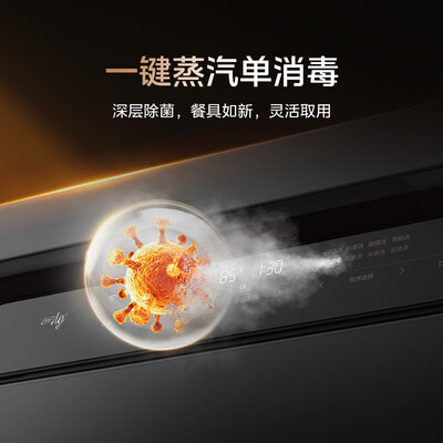 美的灶下V9 Pro洗碗机是否值得入手(美的洗碗机怎么样)-图片2