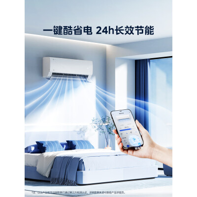 美的空调 大1.5匹 酷省电 新一级能效 变频冷暖 省电空调 壁挂式挂机 KFR-35GW/N8KS1-1 家电国家补贴