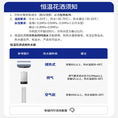 九牧JOMOO淋浴套装26164-644/1B-1淋浴花洒值得手入吗(九牧淋浴花洒怎么样)-图片6