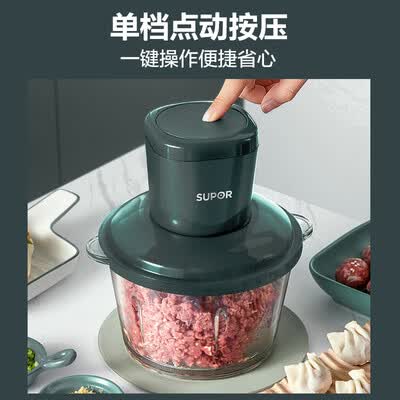 苏泊尔（SUPOR）绞肉机 JRD05-U
