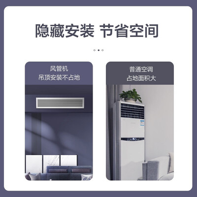 格力中央空调深度测评：哪款适合你？FGR5Pd/C3Nh-N1品质揭秘-图片5