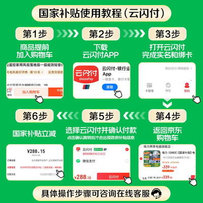 格力FL-1001RBag冷暖两用塔扇是否值得入手（格力塔扇怎么定时）-图片5