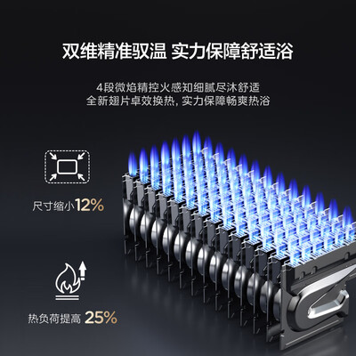 美的16升燃气热水器JSQ30-MATE水伺服恒温质量烂不烂（美的燃气热水器质量怎么样）-图片4