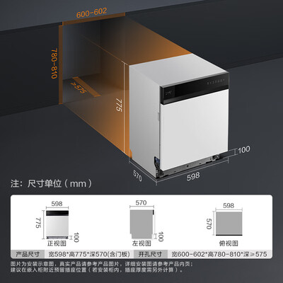 方太熊猫洗碗机V6 MAX 17套容量质量烂不烂(方太洗碗机怎么样好用吗)-图片3