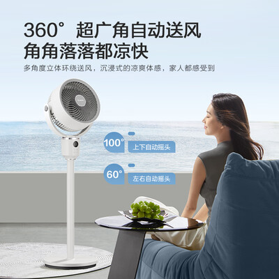 艾美特哪款循环扇好(艾美特FA18-SRD161循环扇电风扇质量如何)-图片2