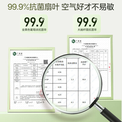 美的循环扇好用吗(美的幸运草安睡风扇Plus循环扇到底如何,值得入手吗)-图片3
