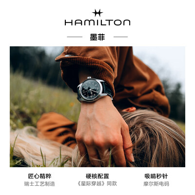 汉米尔顿机芯怎么样(汉米尔顿Hamilton卡其野战墨菲机械男表机械表评测说真相)