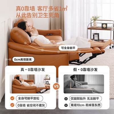 芝华仕50611B智能椅绅士皮沙发体验效果好吗(芝华仕沙发是哪个国家的)