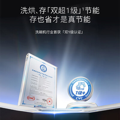 西门子黑魔镜636ProMax洗碗机体验效果好吗(西门子黑魔镜636ProMax洗碗机靠谱吗,揭秘内幕)-图片4
