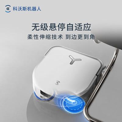 科沃斯各个扫地机器人对比（科沃斯X5 PRO ULTRA全自动洗烘机器人扫地机器人是否值得入手）-图片1
