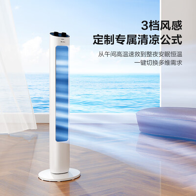 格力塔扇fl-09x62bhc和bh区别(格力FL-08X61g母婴扇塔扇靠谱吗,揭秘内幕)