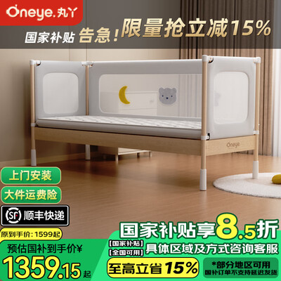 丸丫床围栏怎么样(丸丫拼接床灰星款200*60cm婴儿床儿童床到底如何,值得入手吗)-图片2